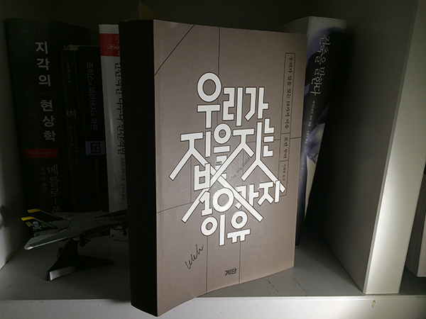 book_c1fdc1feb4c210b0a1c1f6c0ccc0af.jpg
