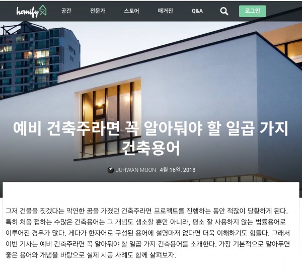 20180418_homify_28129.jpg