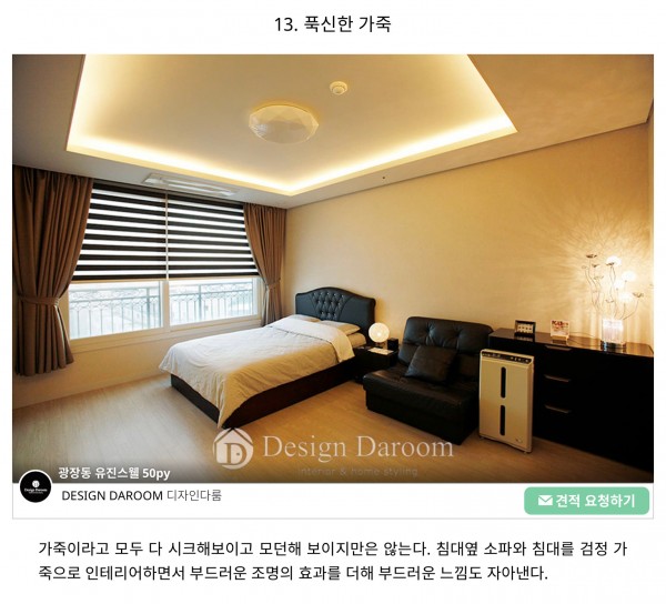 20181203_homify_281429.JPG