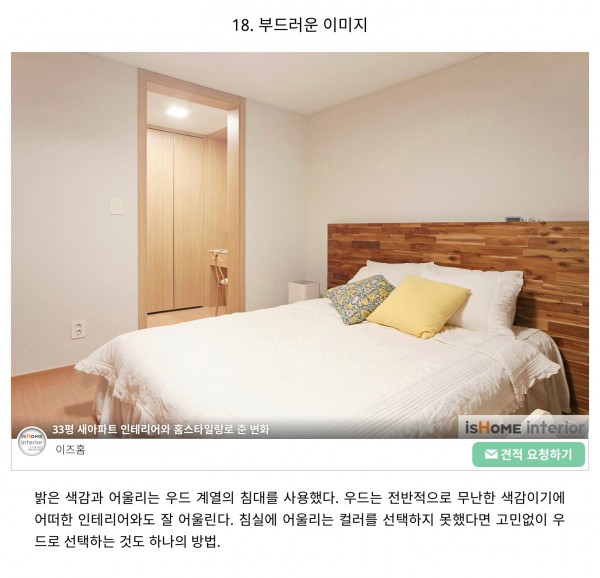 20181203_homify_281929.JPG