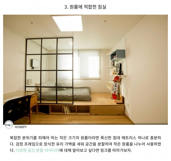 20181203_homify_28429.JPG