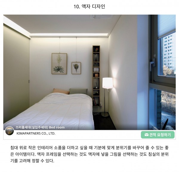20181207_homify_281029.JPG