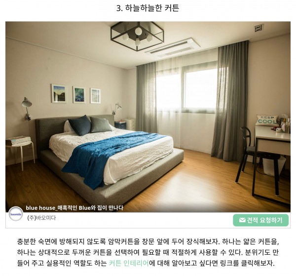 20181207_homify_28329.JPG