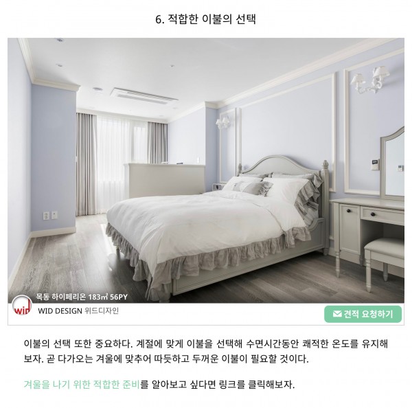 20181207_homify_28629.JPG
