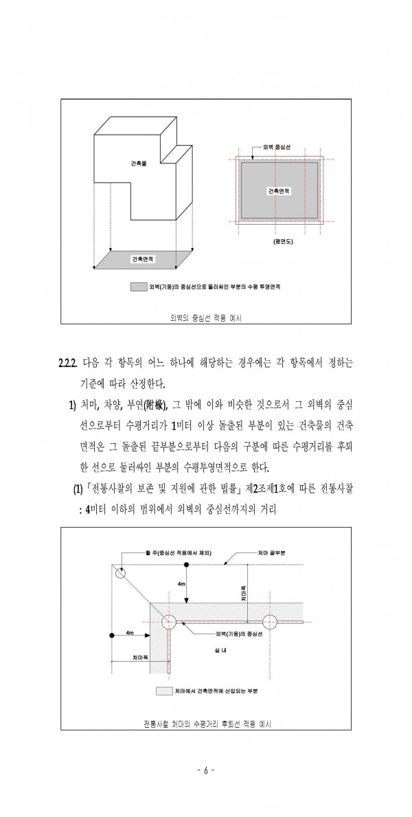 b0c7c3e0b9b0_b8e9c0fb2c_b3f4c0cc_b5ee_bcbcbace_bbeac1a4b1e2c1d8_c1a6c1a4_b0edbdc328b9dfb7c929_page_08.jpg