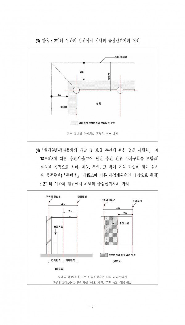 b0c7c3e0b9b0_b8e9c0fb2c_b3f4c0cc_b5ee_bcbcbace_bbeac1a4b1e2c1d8_c1a6c1a4_b0edbdc328b9dfb7c929_page_101.jpg