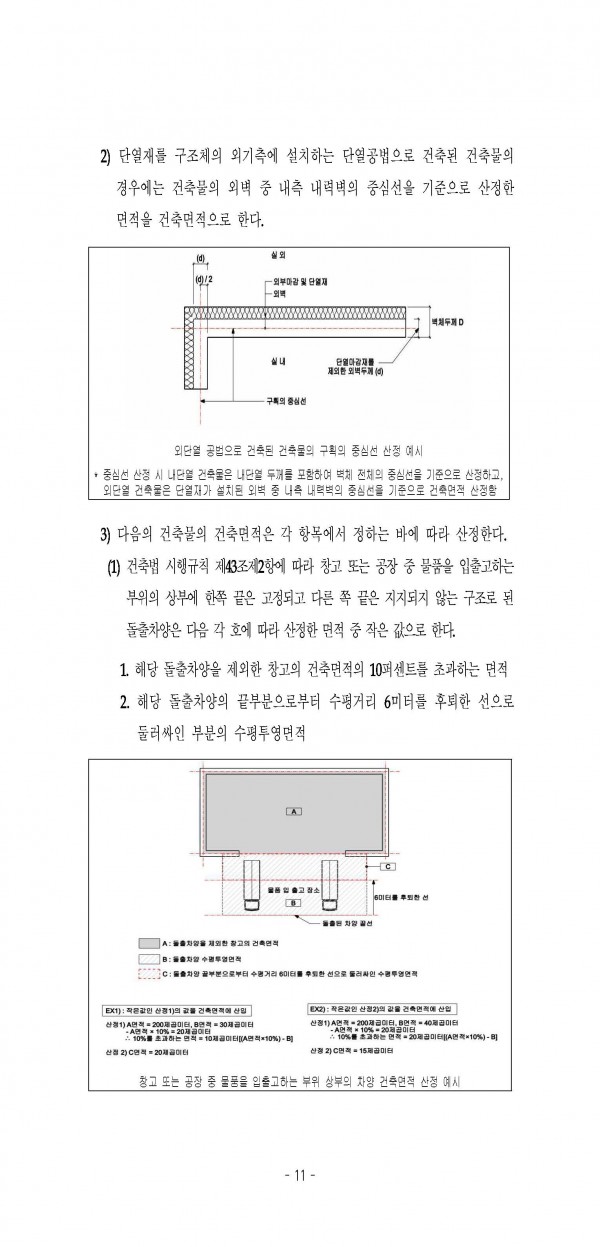 b0c7c3e0b9b0_b8e9c0fb2c_b3f4c0cc_b5ee_bcbcbace_bbeac1a4b1e2c1d8_c1a6c1a4_b0edbdc328b9dfb7c929_page_13.jpg