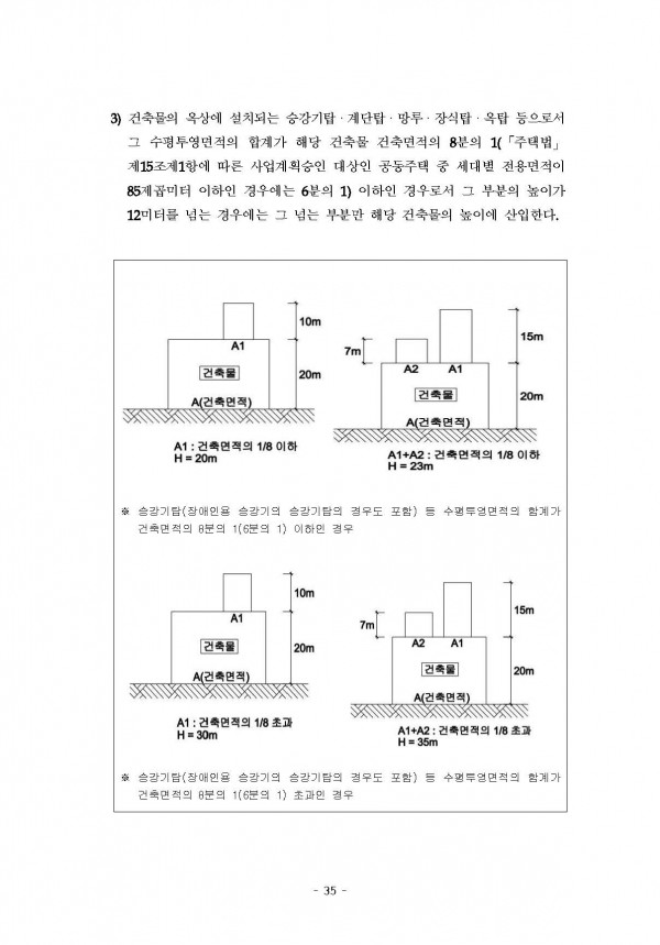 b0c7c3e0b9b0_b8e9c0fb2c_b3f4c0cc_b5ee_bcbcbace_bbeac1a4b1e2c1d8_c1a6c1a4_b0edbdc328b9dfb7c929_page_37.jpg