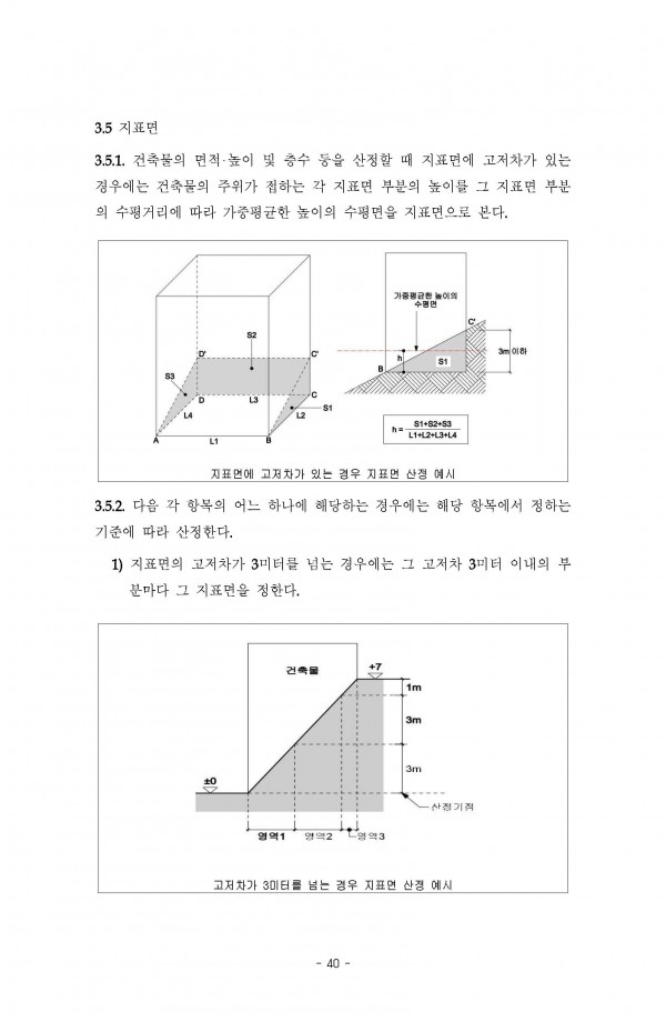 b0c7c3e0b9b0_b8e9c0fb2c_b3f4c0cc_b5ee_bcbcbace_bbeac1a4b1e2c1d8_c1a6c1a4_b0edbdc328b9dfb7c929_page_42.jpg