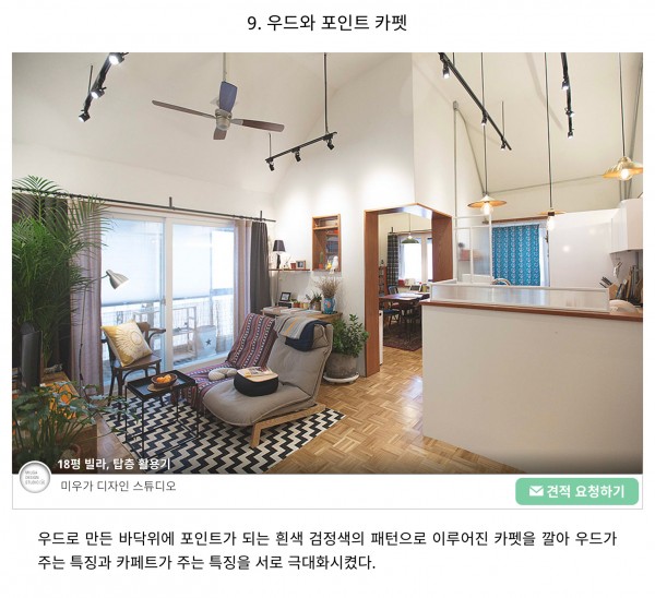 homify_bfecb5e5c0cec5d7b8aebeee_281029.JPG