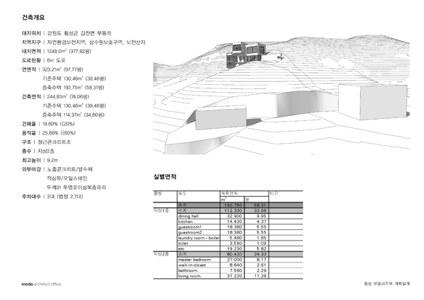 c8bebcba_page_05.gif