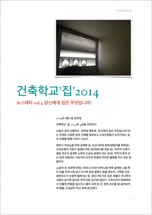 b0c7c3e0c7d0b1b3_5c27c1fd5c27_2014_bcd2bdc4c1f6_vol4_page_11.jpg
