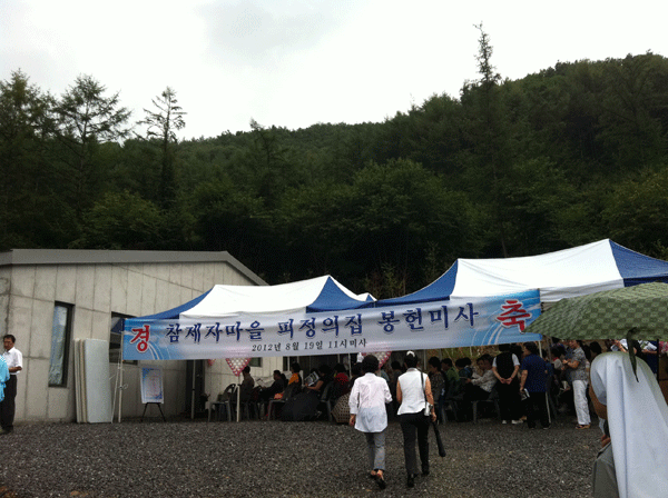20120819c1d8b0f8bdc4057.gif